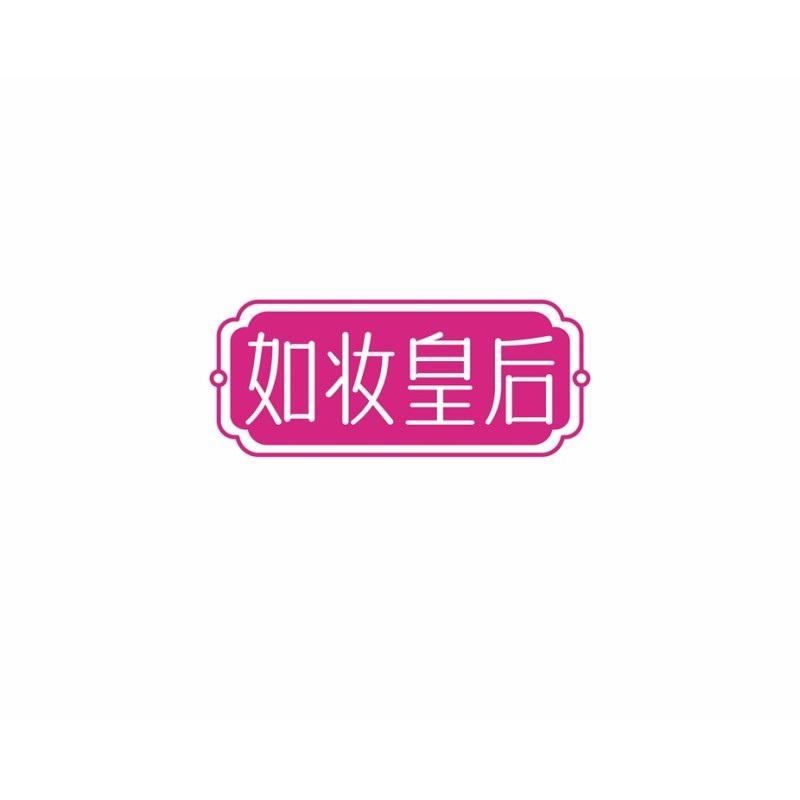 第05类-医药用品