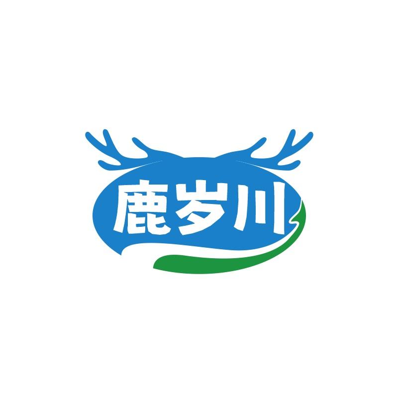 鹿岁川商标转让