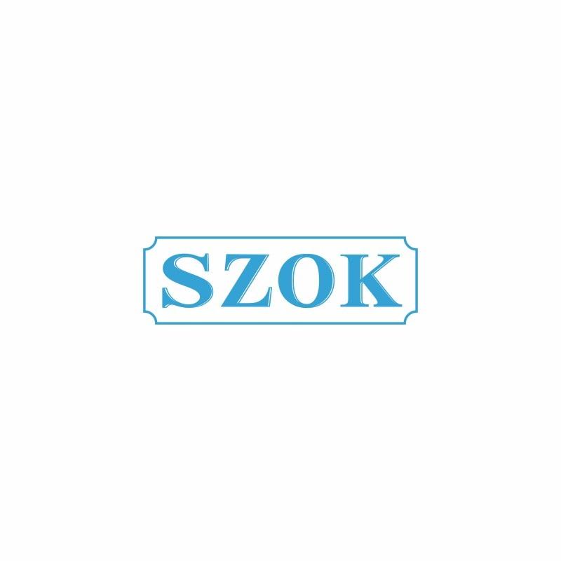 SZOK商标转让