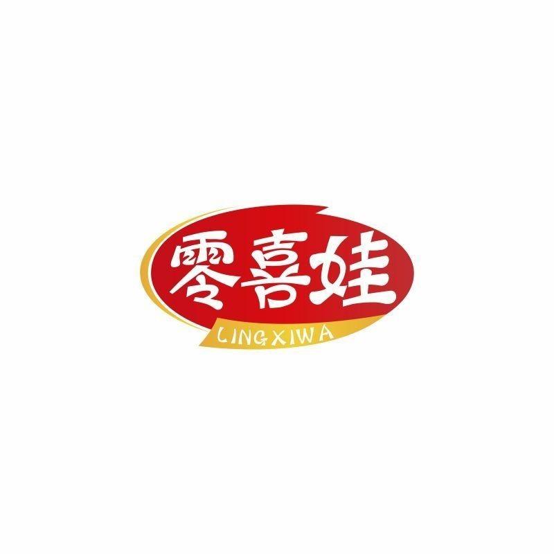 第29类-肉奶食品