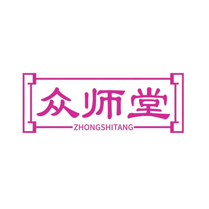 众师堂商标转让