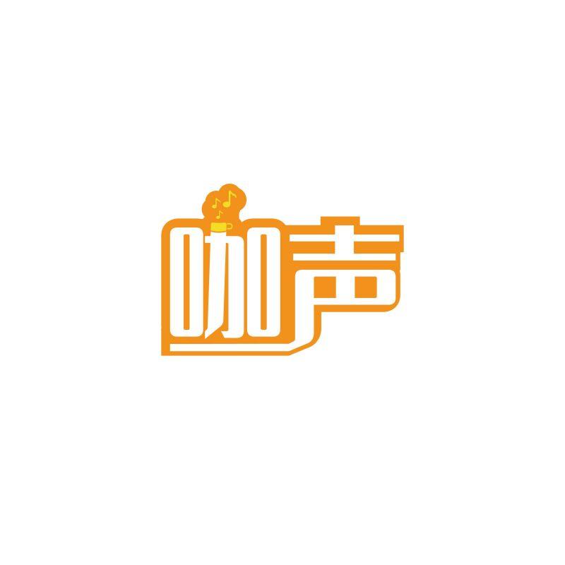 咖声商标转让