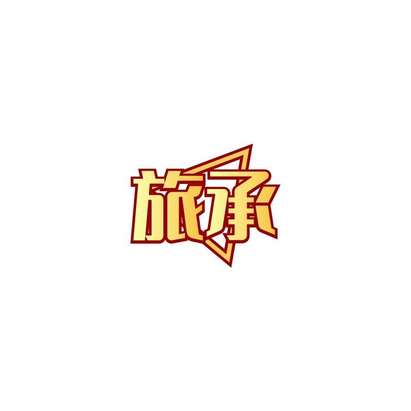 第22类-绳网袋篷