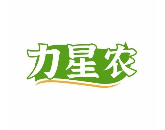 第29类-肉奶食品