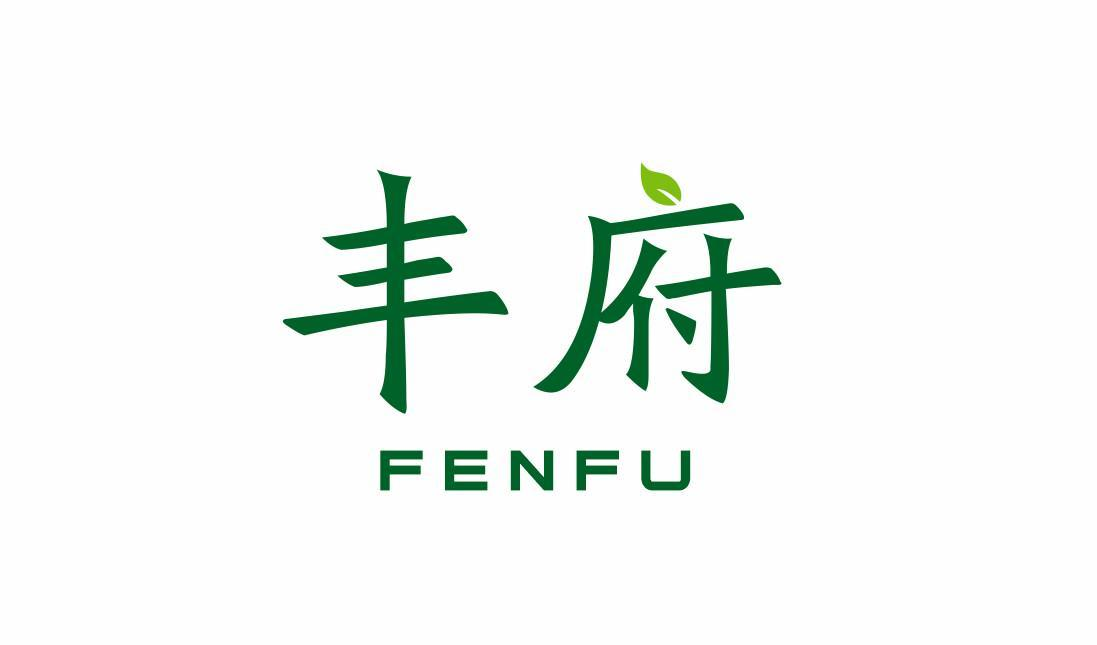 丰府 FENFU商标转让