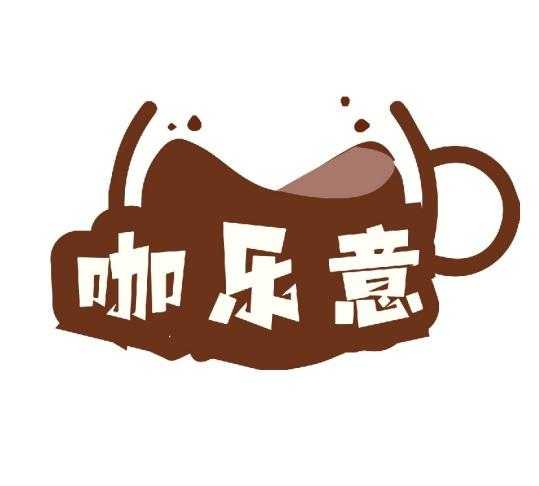 第29类-肉奶食品