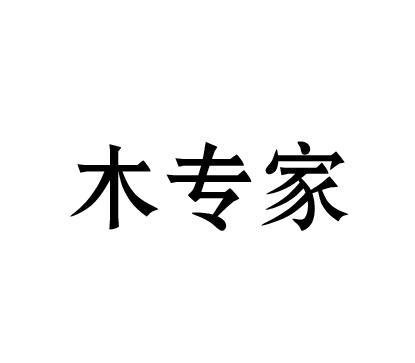 第19类-建筑材料