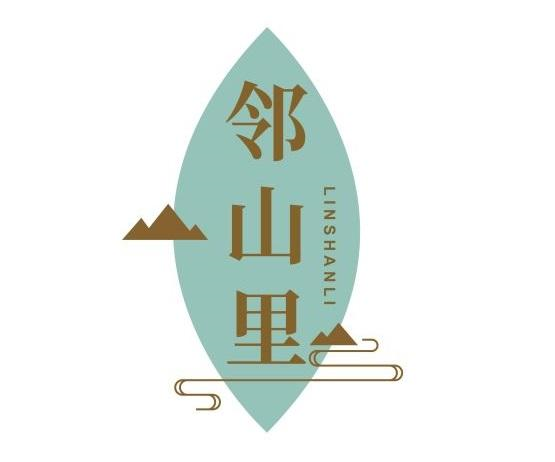 邻山里商标转让