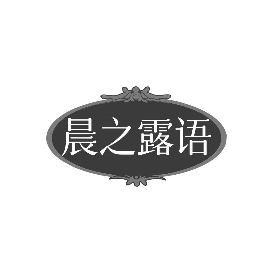 第24类-布料床单