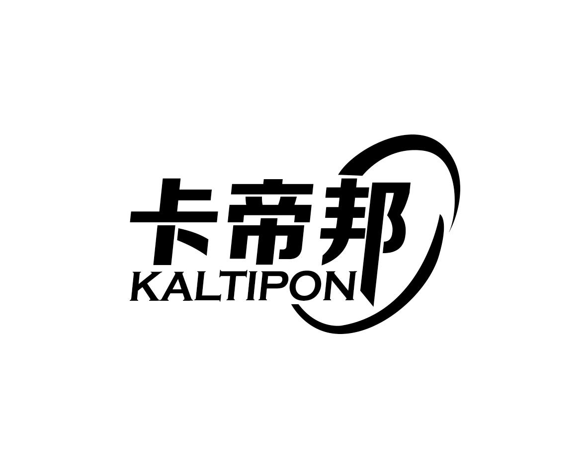 卡帝邦 KALTIPON商标转让