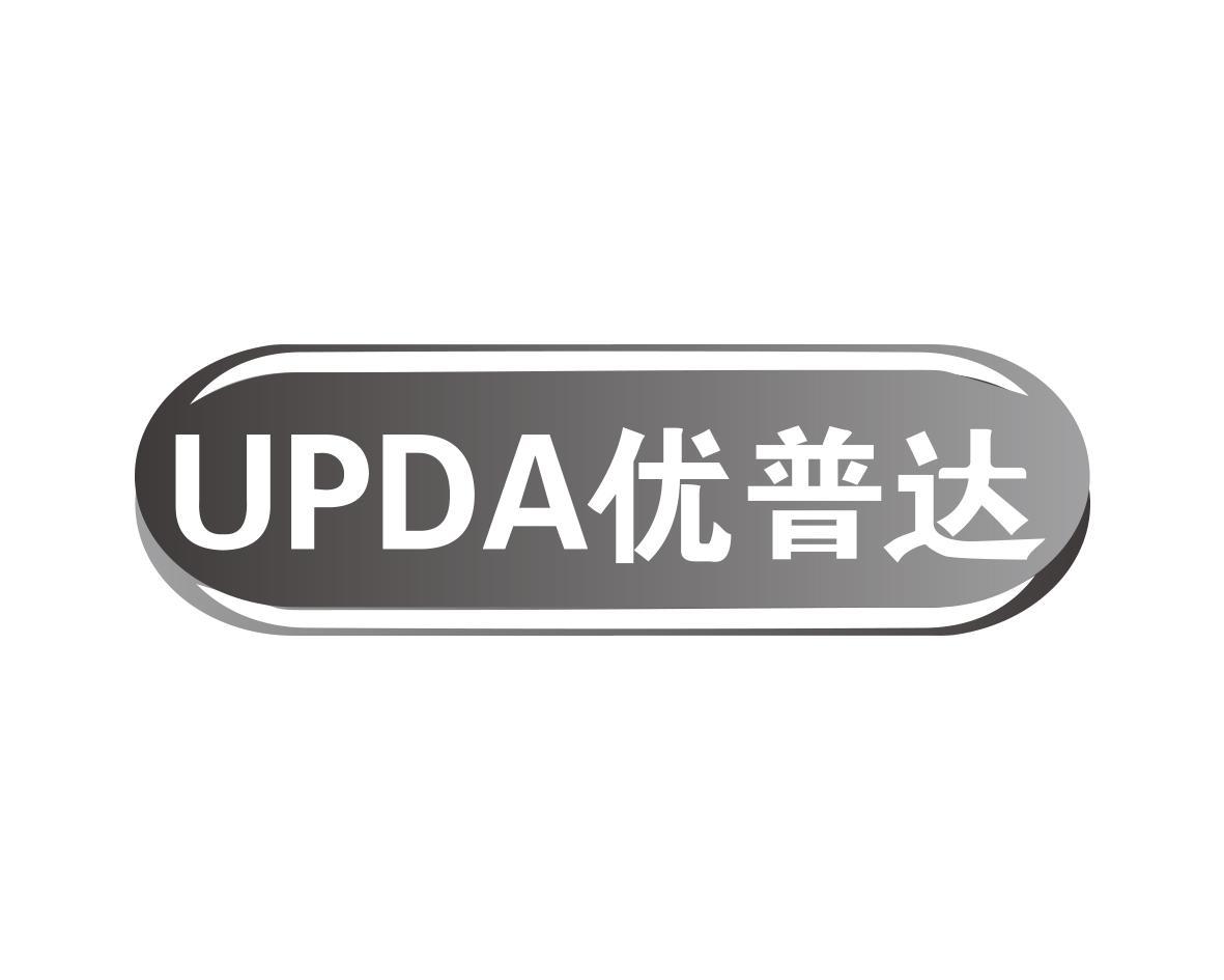 UPDA 优普达商标转让