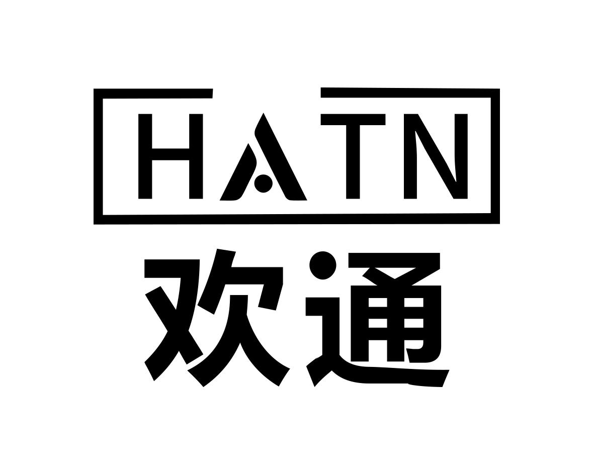 HATN 欢通商标转让