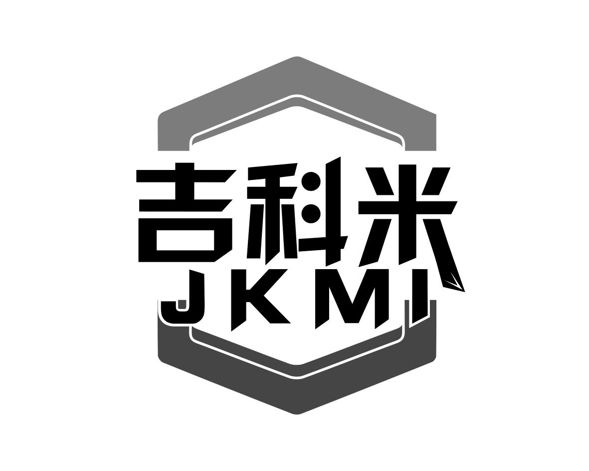 吉科米 JKMI商标转让