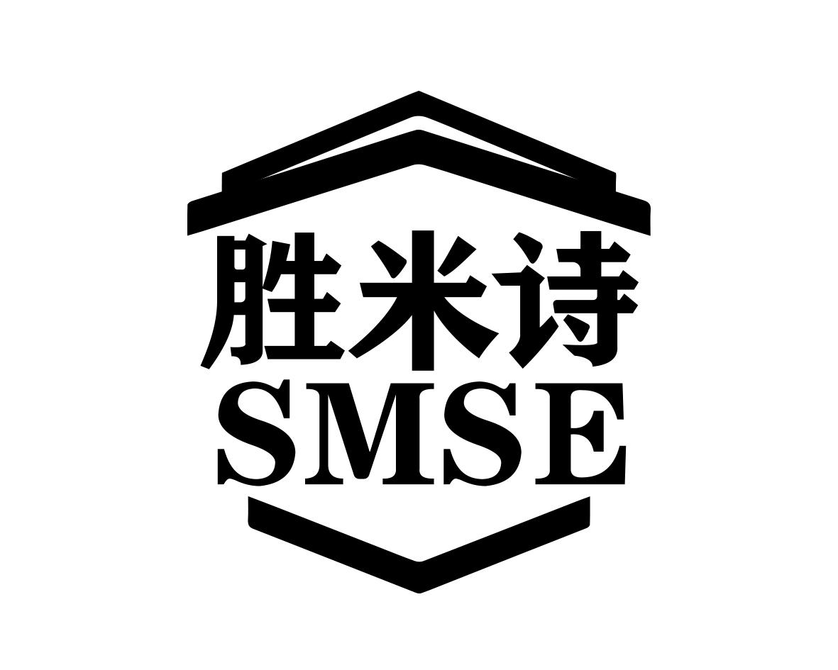 胜米诗 SMSE商标转让