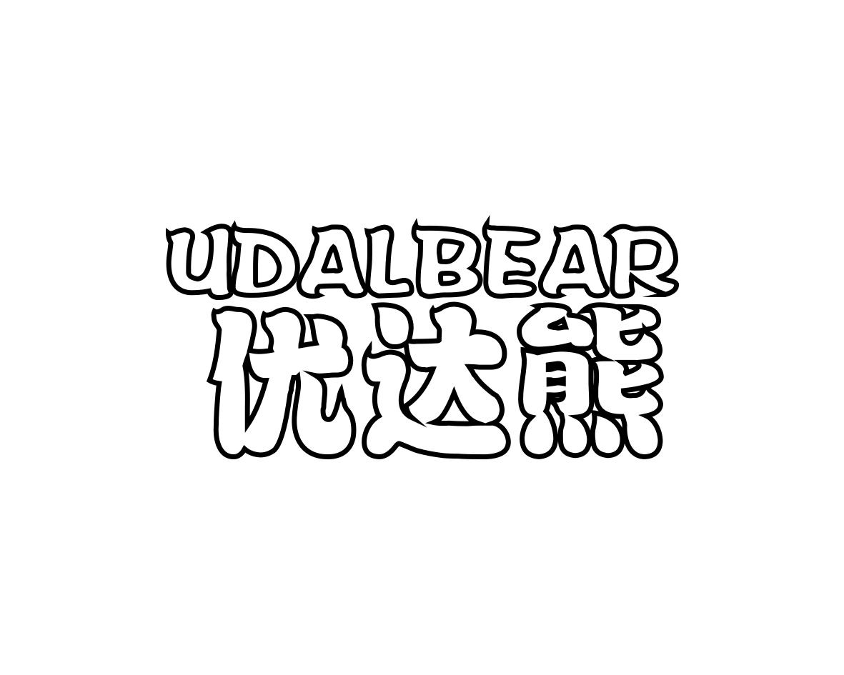 优达熊 UDALBEAR商标转让