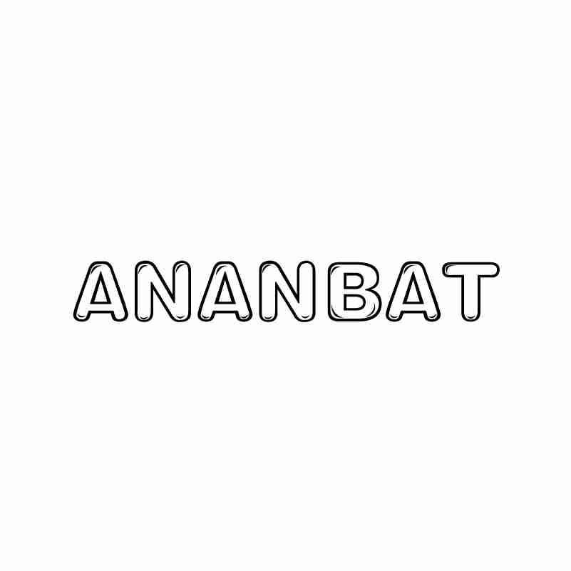 ANANBAT商标转让