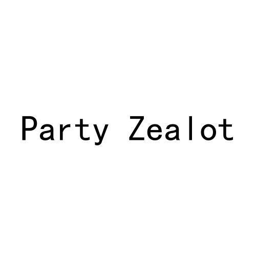 PARTY ZEALOT商标转让