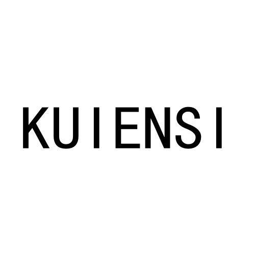 KUIENSI商标转让