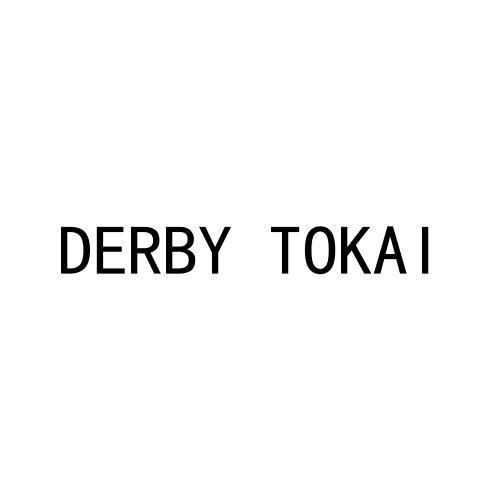 DERBY TOKAI商标转让