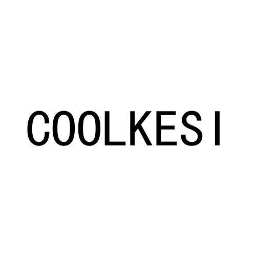 COOLKESI商标转让