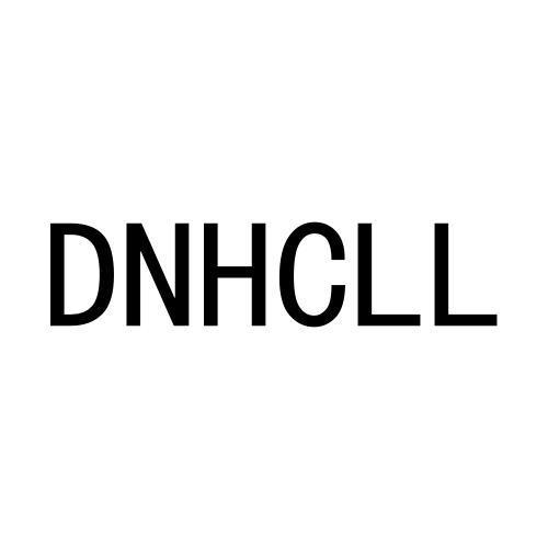 DNHCLL商标转让