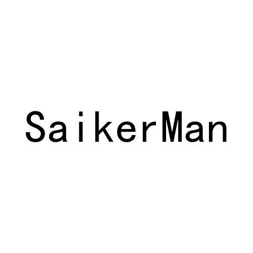 SAIKERMAN商标转让