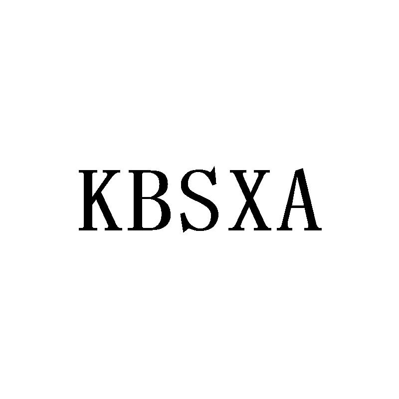 KBSXA商标转让