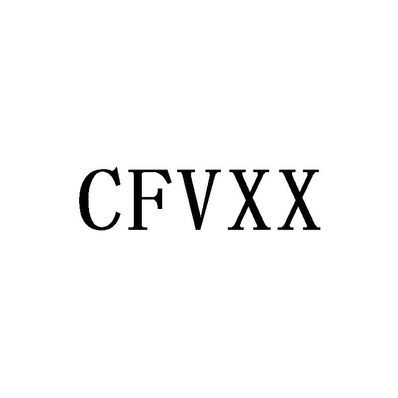 CFVXX商标转让