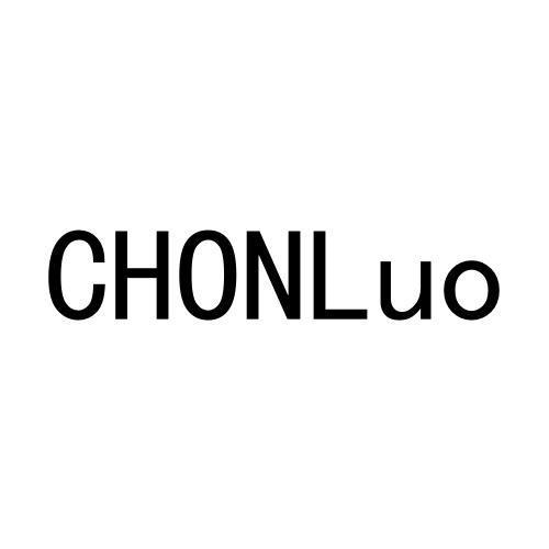 CHONLUO商标转让