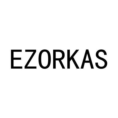 EZORKAS商标转让