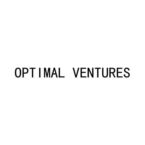 OPTIMAL VENTURES商标转让