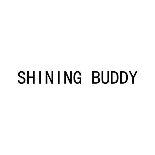 SHINING BUDDY商标转让