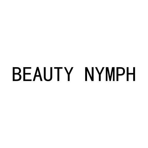 BEAUTY NYMPH商标转让