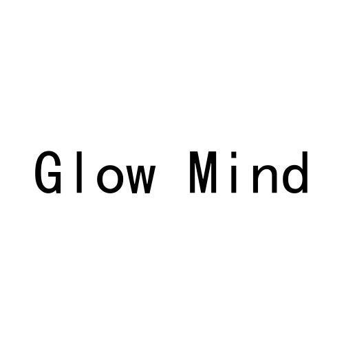 GLOW MIND商标转让