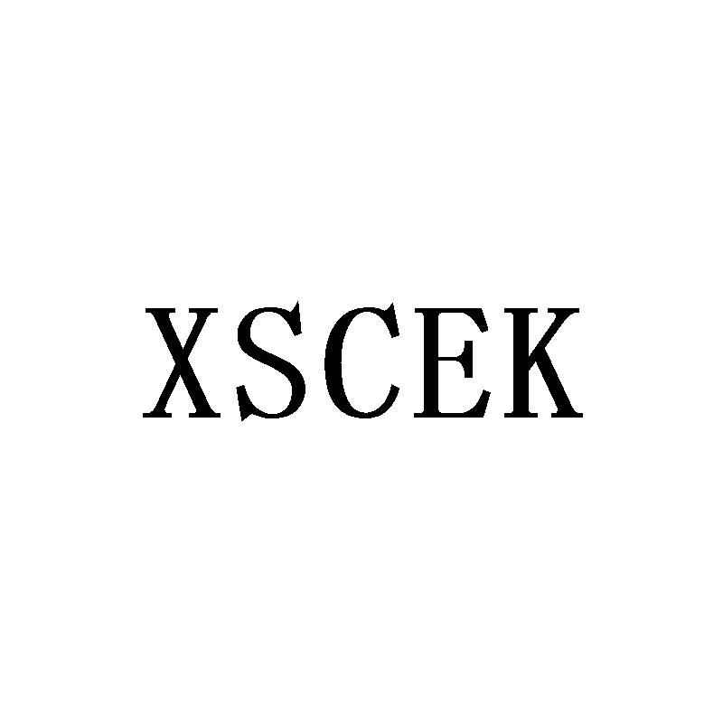 XSCEK商标转让