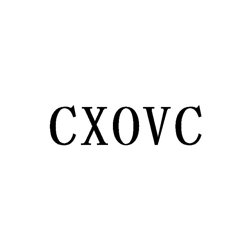 CXOVC商标转让