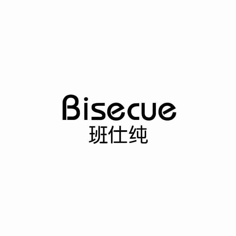 BISECUE 班仕纯商标转让