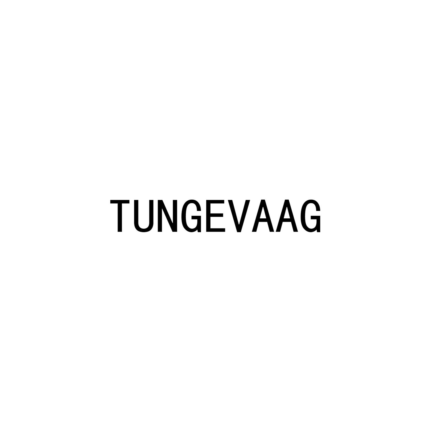 TUNGEVAAG商标转让