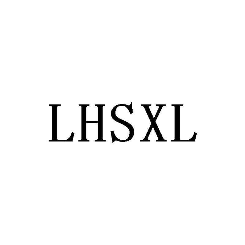 LHSXL商标转让