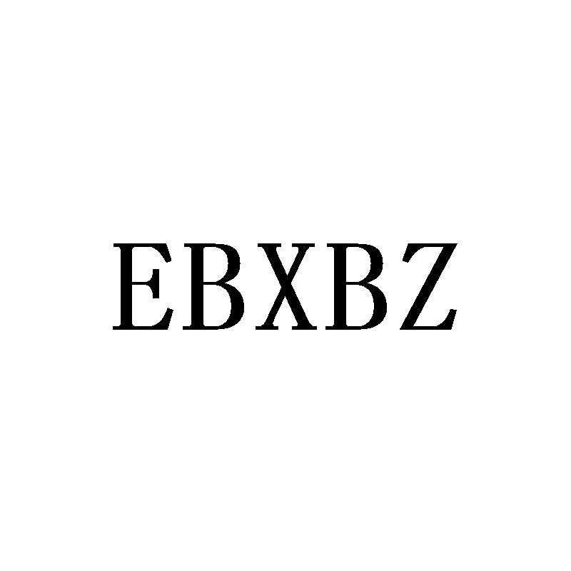 EBXBZ商标转让