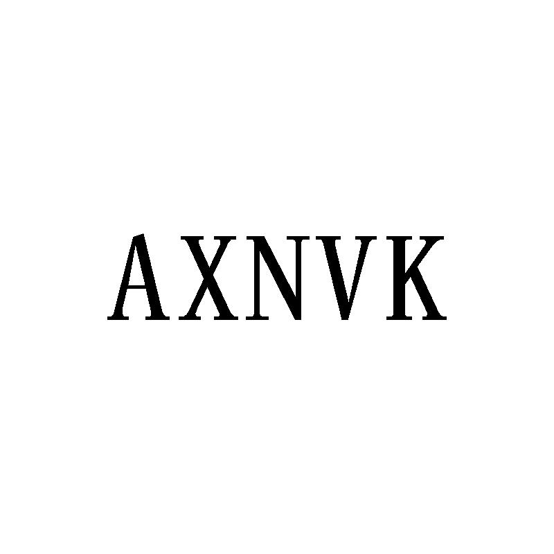 AXNVK商标转让