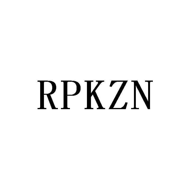 RPKZN商标转让