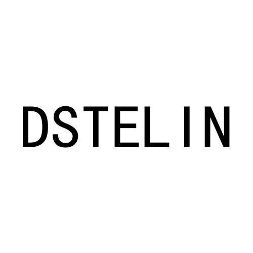 DSTELIN商标转让