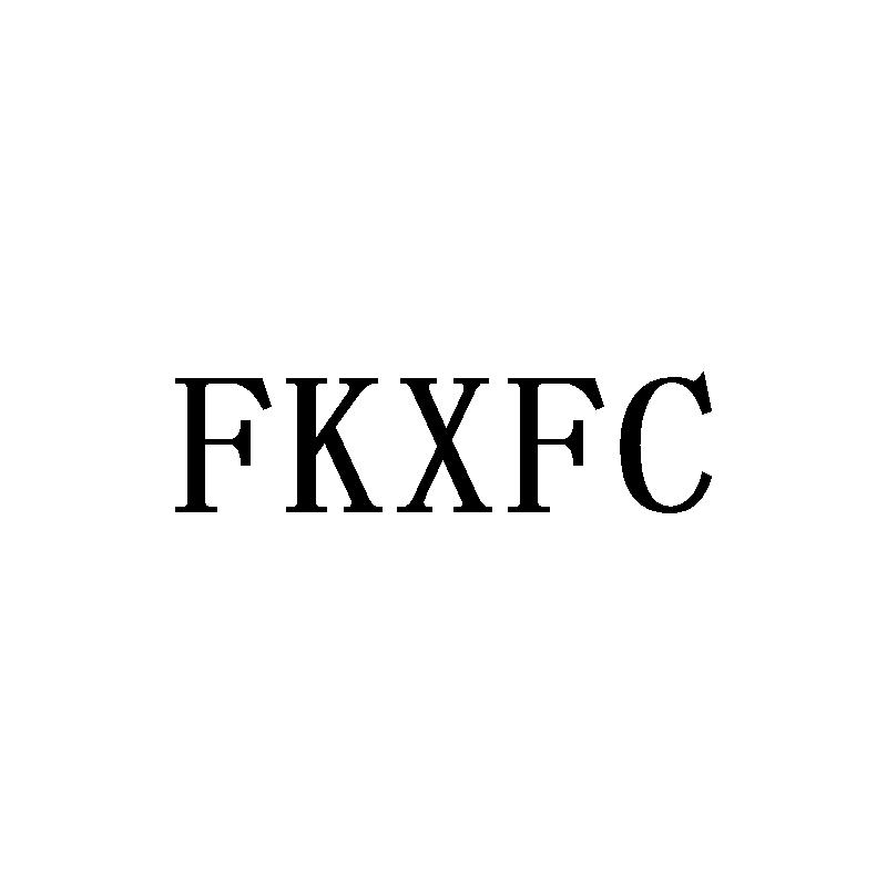 FKXFC商标转让