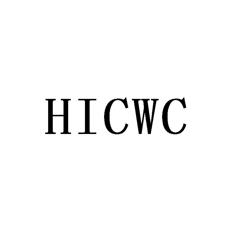 HICWC商标转让