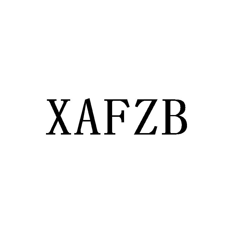 XAFZB商标转让