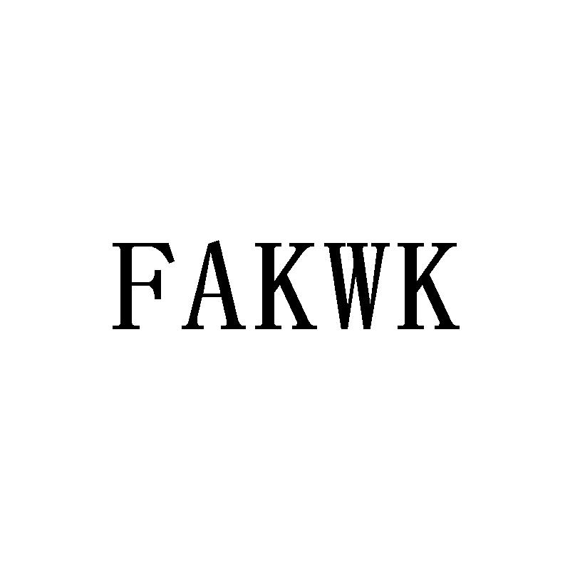 FAKWK商标转让