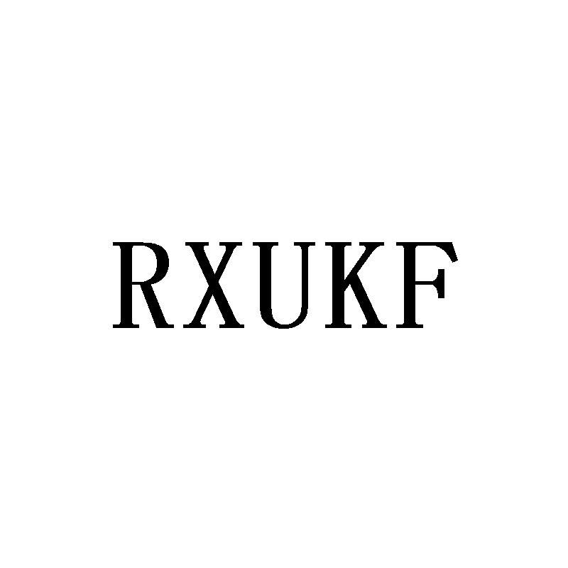 RXUKF商标转让