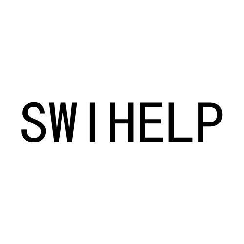 SWIHELP商标转让