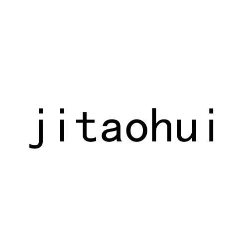 JITAOHUI商标转让